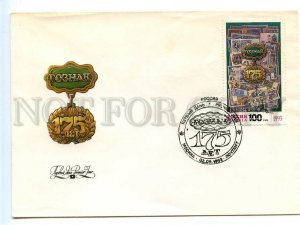 495256 RUSSIA 1993 year FDC Miroshnichenko anniversary of Goznak