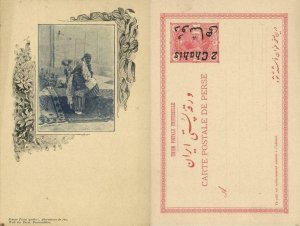 iran persia, Parsi Woman, Fire Worshiper (1900s) Postcard