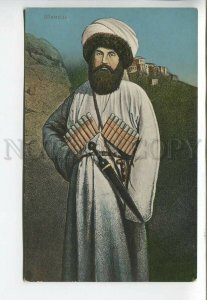 443519 RUSSIA Imam SHAMIL third Imam of Dagestan & Chechnya Vintage postcard