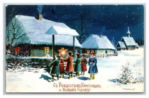 Russian Merry Christmas Са Рождеством Христовыма Carolers UNP Chrome Postcard Y9