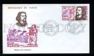 273645 TCHAD 1972 year Daudet Tartarin de Tarascon FDC