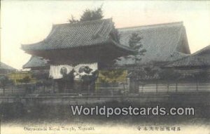 Okeya Machi Koyei Temple Nagasaki Japan Unused 