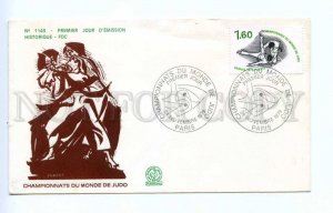 419225 FRANCE 1979 year judo championship Paris First Day COVER