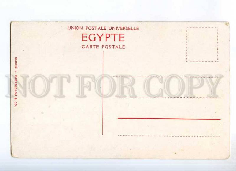 235675 EGYPT ALEXANDRIA Ramleh Casino San-Stefano Vintage