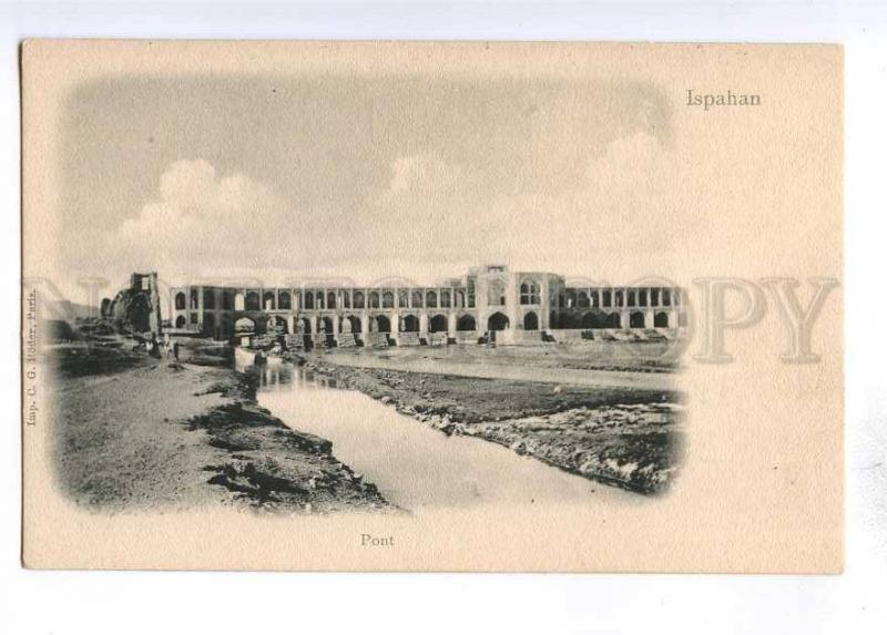 193071 IRAN Persia ISFAHAN Bridge Vintage undivided postcard