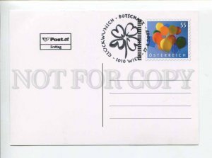 422135 AUSTRIA 2007 y air balloons First Day Postal Stationery postal postcard