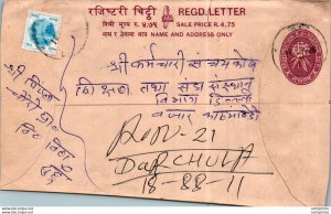 Nepal Postal Stationery Flower