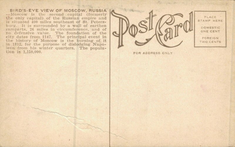 Bird's Eye View Of Moscow Russia 06.07