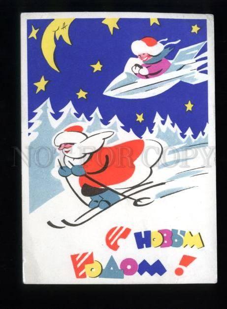 134054 1961 USSR SPACE Artist BEREZOVSKY old postcard