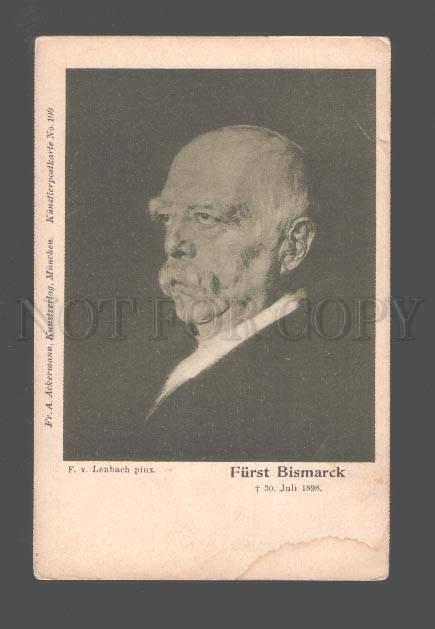 083314 WWI GERMAN PROPAGANDA Furst Bismark portrait Vintage PC