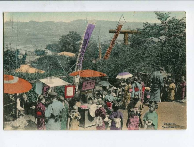 3055951 JAPAN Iseyama Yokohama Vintage tinted PC