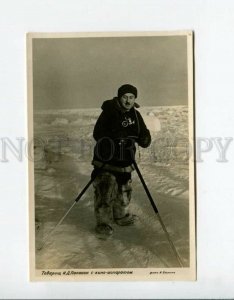 3083342 POLAR EXPLORATION Papanin w/ movie camera Vintage PC