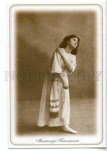 128777 Mathilde KSCHESSINSKA Russia BALLET Star Esmeralda Card