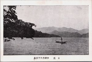 Japan Kōchi Lake Vintage Postcard C206