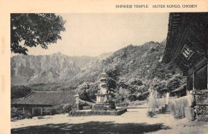 Korean Chosen Outer Kongo Shinkeiji Temple Vintage Postcard AA48613