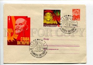 295732 USSR 1966 year Kotyrev Glory of October revolution SPACE postal COVER