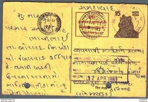 India Postal Stationery 15 Tiger Ahmedabad cds