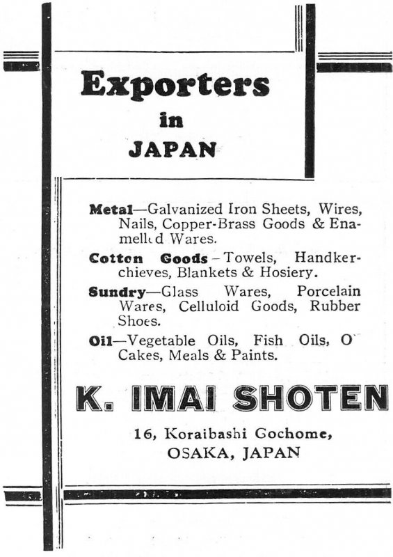 1934 Advert, K. Imai Shoten, Osaka Japan, Exporters of Metal Cotton Oil Sundry