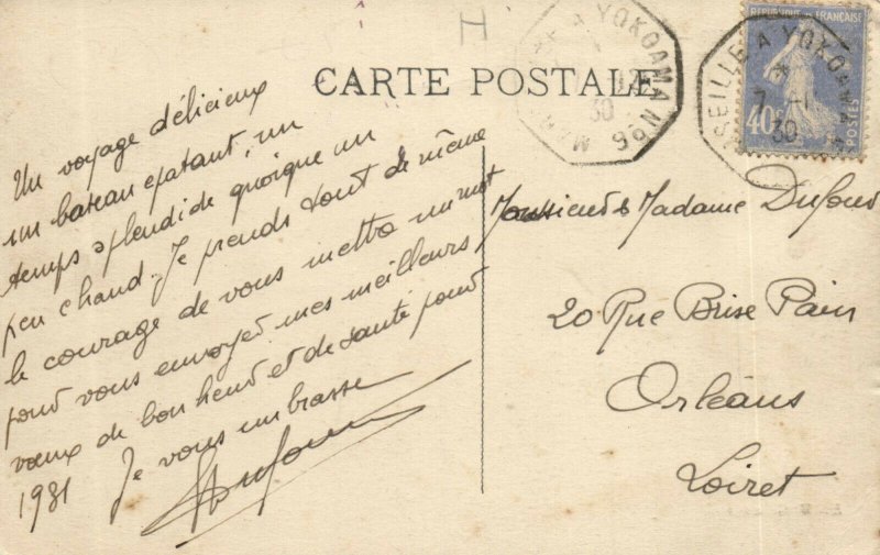 PC CPA SINGAPORE, MARCHÉ COUVERT, MARKET HALL, Vintage Postcard (b18701)