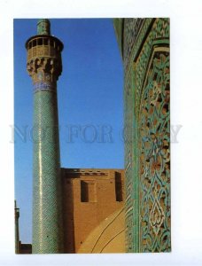 192922 IRAN ESFAHAN old photo postcard