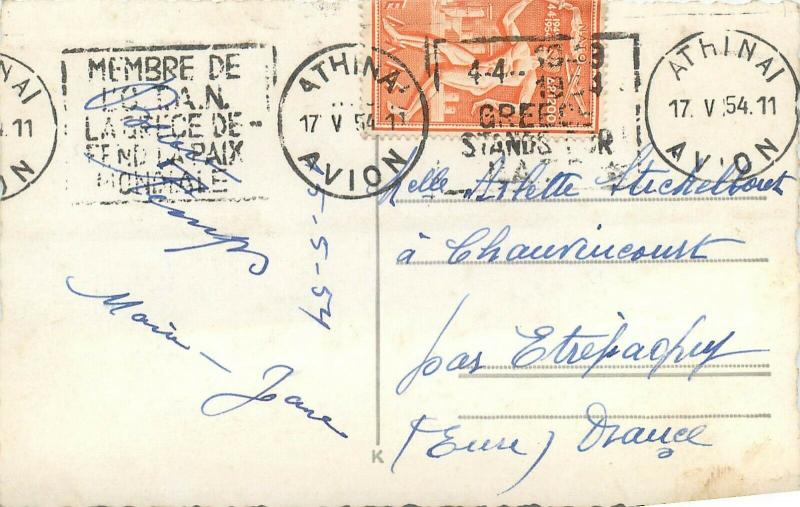 Lot 2 photo postcards Greece Athens Academy & Xylokastro Sythas river stamps