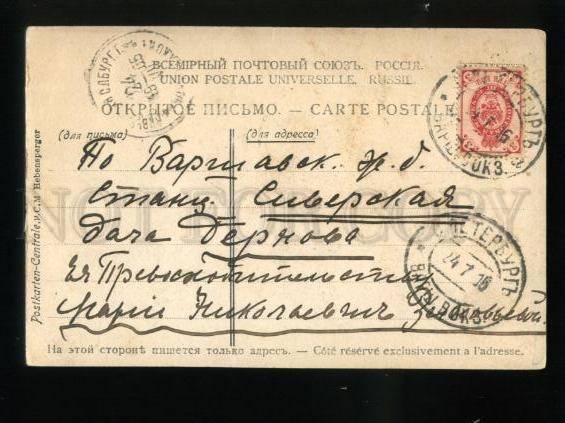 169195 Latvia RIGA Theatre Bridge Vintage POSTMARK Varsh.Vokz.