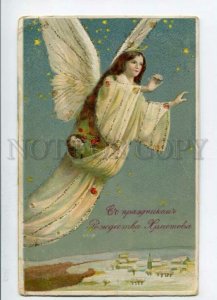 3145061 RUSSIA CHRISTMAS X-mas WINGED ANGEL POSTMARK TO PAY 6k