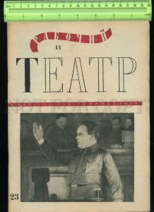 230695 Worker & Theatre USSR MAGAZINE 1936 #23 KIROV