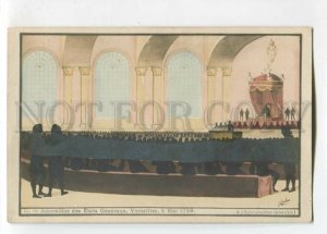 3097671 FRENCH REVOLUTION COMMUNE silhouette Assemblee des Etat