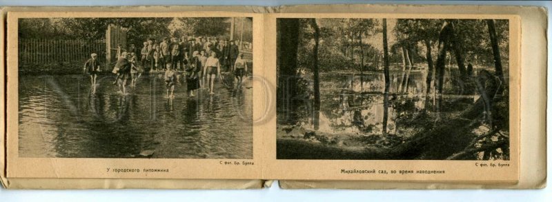 430392 Russia LENINGRAD Flood 1924 by BULLA Photographer SET of 16 Cards