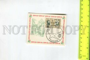 466674 1958 year Tunisia Exhibition Expo stamp overprinted special cancellation