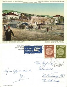 israel palestine, NAZARETH NAZARET, Source of the Virgin (1955) Postcard
