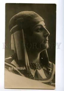 127065 KARAVIA Russian OPERA Singer old PHOTO Red Cross RARE