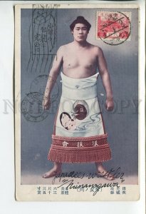 460153 MINANOGAWA TOZO Japanese SUMO WRESTLER Vintage postcard 1929 year