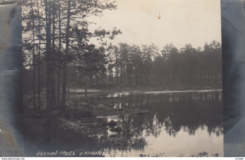 RP: Russia , 1912 ; Lake view