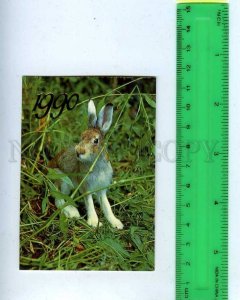 259476 USSR hare photo Konstantinov Pocket CALENDAR 1990 year