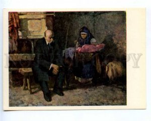 227290 UKRAINE Huetskyy Council of bond fate Shevchenko old postcard