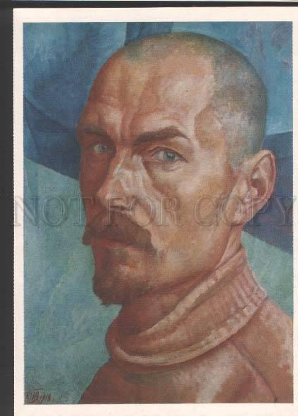 118469 Self-Portrait PETROV-VODKIN Russian PAINTER Artist old