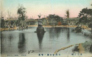 Japan C-1910 hand colored Hibiya Park Tokyo Postcard 22-2833 