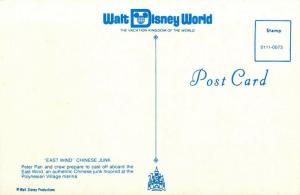 Early Walt Disney World, 0111-0073, Eastwind Chinese Junk,Vintage Postcard