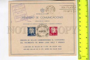 266629 CUBA stamp 1954 year first day page Maria Luisa Dolz