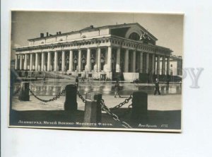 3167467 USSR Russia LENINGRAD Central Naval Museum Old postcard