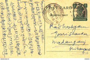 India Postal Stationery George VI 9ps Madanganj Kishangarh cds