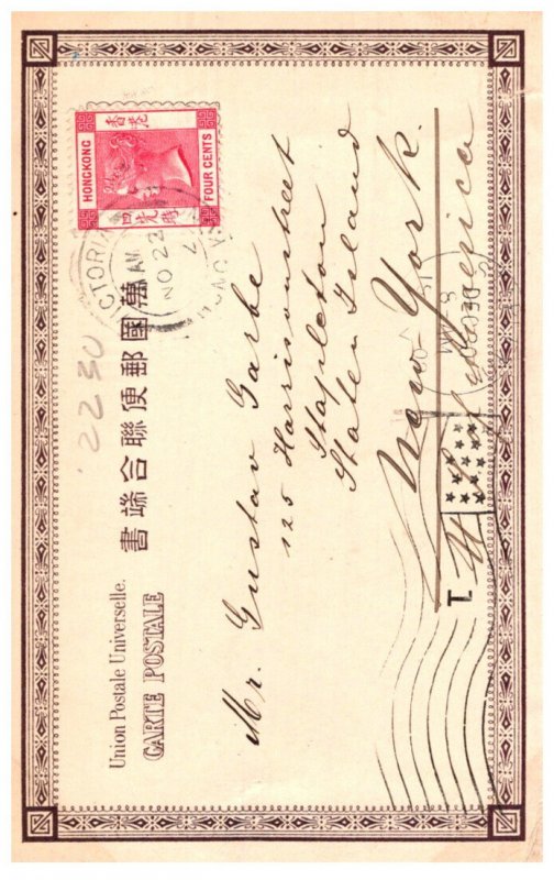 Hong Kong Race Cross , Hong Kong Cancel 1902