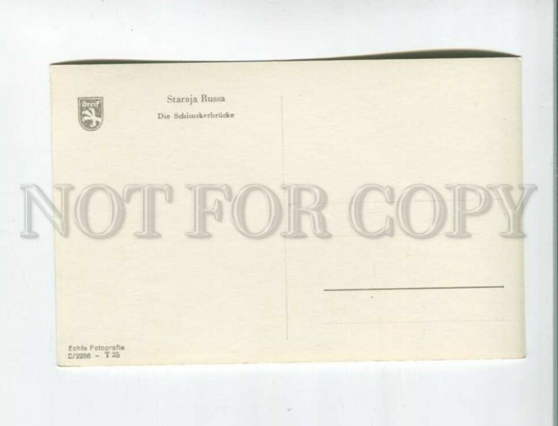 472950 World War II occupation USSR Staraya Russa german photo postcard