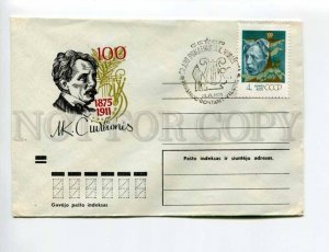 407173 USSR 1975 year Lithuania Rauduve 100 years since the birth of COVER