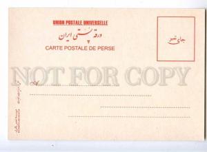 221594 IRAN Persia Tricycle for Transporting Postal Parcel Pahlavi Age postcard