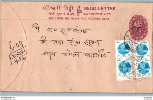 Nepal Postal Stationery Flowers 50p