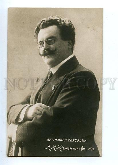 129973 KLEMENTYEV Russian OPERA Singer TENOR vintage PHOTO