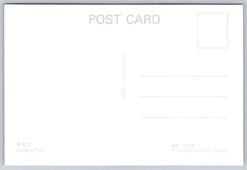 Xi'an China  Huaqing Pool   Postcard